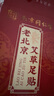 同仁堂老北京艾草足貼祛濕排毒濕氣排體內(nèi)濕寒艾元?dú)廛蜍甙苏淙駳馀?一盒裝50貼【輕度濕氣】 曬單實(shí)拍圖