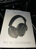 寶華韋健Px7S3新旗艦2025頭戴式藍(lán)牙耳機(jī) HiFi音質(zhì)主動(dòng)降噪無線耳機(jī) 非Px7S2e升級(jí) 玄鐵黑 曬單實(shí)拍圖