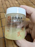 dyey重組膠原蛋白睡眠面膜抗皺緊致抗衰老補(bǔ)水嫩白提亮涂抹面膜100g 曬單實拍圖