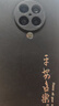 魅族（MEIZU）Note 16 Pro AI手機 8GB+256GB 流云白 第三代驍龍7s 144Hz 1.5K護眼屏 享國補15% 曬單實(shí)拍圖