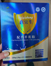 惠宜生硒蛋白配方羊乳粉 惠宜生學(xué)生成長羊乳粉添加活性益生菌 優(yōu)利士DM 3盒裝 曬單實拍圖