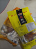 蘇皇鴨香辣醬板鴨750g整只 南京特產(chǎn)鹵味鴨子即食熟食臘味下酒肉菜食品 曬單實(shí)拍圖