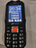 天語(yǔ)（K-TOUCH）Q31 全網(wǎng)通4G三防老年人手機(jī)超長(zhǎng)待機(jī)移動(dòng)聯(lián)通電信大字大聲直板按鍵備用學(xué)生功能專用手機(jī) 黑色 曬單實(shí)拍圖