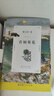 【新華正版】青銅葵花 曹文軒文集老師推薦課外閱讀 《山羊不吃天堂草》《草房子》《天黑了》作者曹文軒兒童文學(xué)作品 曬單實(shí)拍圖