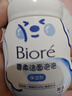 碧柔（Biore）花王氨基酸表活青少年泡沫洗面奶男女士敏感肌適用舒緩潔面160ml 曬單實(shí)拍圖