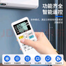 東普立適用于松下空調(diào)遙控器Panasonic通用款 全部掛機(jī)柜機(jī)立式中央A75C4431 KFR-36GW/BpH1遙控板 曬單實拍圖
