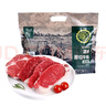大鮮田 進(jìn)口谷飼M3原切眼肉牛排凈重1.5kg厚切雪花牛肉生鮮美洲源頭直發(fā) 曬單實(shí)拍圖