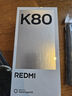 小米 REDMI K80 國家補貼 第三代驍龍 8 6550mAh大電池 澎湃OS 山巒青 12GB+512GB 紅米5G手機 曬單實拍圖