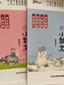 大作家寫(xiě)給孩子的小散文上下冊(cè) 汪曾祺老舍朱自清等金散文精選小散文100課 給孩子的散文小學(xué)生散文閱讀（封面隨機(jī)發(fā)） 曬單實(shí)拍圖