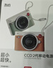 冇心【3C認(rèn)證】CCD充電寶22.5W快充自帶雙線可上飛機(jī)10000毫安移動(dòng)電源適用于蘋果華為小米 大地棕 曬單實(shí)拍圖