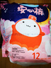 S彩虹圖褲型衛(wèi)生巾安睡褲12護(hù)墊安心褲醫(yī)護(hù)級(jí)衛(wèi)生巾彈性褲【均碼】 F碼-均碼 10條 70-160斤 【均碼】 曬單實(shí)拍圖