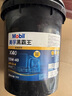 美孚（Mobil）黑霸王長效X20 X30 X40 15W40 20W50柴機(jī)油貨車卡車機(jī)油 黑霸王X40 CI級(jí) 15W-40 四萬公里 18L 曬單實(shí)拍圖