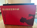 福爾摩斯探案全集（套裝共4冊(cè)）英國偵探小說鼻祖，無人不曉的懸疑經(jīng)典，插圖全譯本無刪節(jié)版來了 曬單實(shí)拍圖