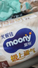 moony尤妮佳(MOONY)極上通氣紙尿褲嬰兒尿不濕拉拉褲透氣小內(nèi)褲成長褲 極上拉拉褲 XL36片(12-22kg) 曬單實拍圖