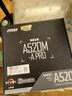 微星B550M/A520M-A PRO B450M-A PRO MAX主板搭配AMD R5 5600GT 5700X 5700G CPU 原盒散片板U套裝 R5 5600GT散片 A520M-A PR 曬單實(shí)拍圖