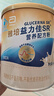 雅培益力佳SR營(yíng)養配方奶粉 400g 香草味 中老年腸內代餐輔助降血糖 400g*3罐 曬單實(shí)拍圖