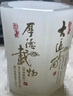 善璉湖筆  厚德載物琉璃筆筒 中式創(chuàng  )意辦公室擺件書(shū)房用具送朋友老師高檔節日禮物 曬單實(shí)拍圖