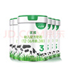 人之初（NEWBORN）優(yōu)邦較大嬰幼兒配方牛奶粉整箱800g*6罐（新國標(biāo)） 3段（適用于12-36月齡） 曬單實拍圖