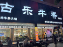 鋼盾魯班尺 正宗風水丁蘭尺 高精度鋼卷尺 防摔家用3米5米7.5米 5米極小款魯班尺【G077002】 曬單實拍圖