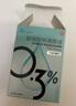 歐沁 0.3％玻璃酸鈉滴眼液（0.8ml：2.4㎎）*5支/袋*6袋/盒 曬單實(shí)拍圖