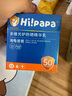 Hi!papa海龜爸爸防曬精華乳小光盾Pro戶外高倍兒童防曬乳30+5g SPF50+ 曬單實拍圖