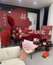 萊邦宸 訂婚全套布置 2025新款訂婚裝飾擺件KT背景板布置套裝氣球裝飾 桃之夭夭 曬單實(shí)拍圖