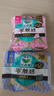 樂而雅花王零觸感特薄日夜舒心衛(wèi)生巾組合10包裝76片姨媽巾全周期2月量 曬單實拍圖