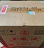 五糧液 七代收藏版 2019年 濃香型白酒 52度 500ml*6 整箱裝 陳年老酒【名酒鑒真】 曬單實(shí)拍圖