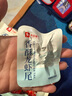 良品鋪?zhàn)酉闼中↓埼r尾(油燜麻辣味)160g即食海味休閑零食解饞獨(dú)立包裝小吃 曬單實(shí)拍圖