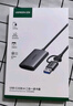 綠聯(lián)USB/Type-C高速讀卡器 SD/TF4.0雙卡同讀 適用電腦手機蘋果16/iPad/單反運動相機 支持UHS-I/II卡 曬單實拍圖