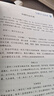 【新華書店正版】適用2025新版人教版初中七年級上冊全套教材人教版版語文數學英語政治地理歷史生物書全套7本初一上冊教材全套人教版人民教育新部編版 【新改版】七年級上冊全套七本 曬單實拍圖
