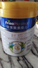 美素佳兒（Friso）皇家旺玥兒童營養(yǎng)奶粉3周歲以上兒童罐裝800g 含優(yōu)量DHA 【進階保護力】800g*1罐 曬單實拍圖
