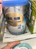 惠氏鉑臻1段780g嬰兒配方奶粉瑞士原裝進(jìn)口鉑臻1段780g 780g*1罐 26年10月到期 曬單實(shí)拍圖