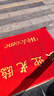 柏能絲圈歡迎光臨地墊入戶門紅地毯腳墊進(jìn)戶門口迎賓地墊120x150cm1.6 曬單實(shí)拍圖