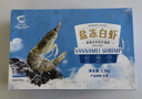 GUO LIAN國(guó)聯(lián) 生鮮鹽凍大蝦 無(wú)冰凈重3斤 鹽凍特大號(hào)45-60只 海產(chǎn)冷凍蝦 曬單實(shí)拍圖