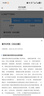 中國電信流量卡19元低月租電話卡手機卡上網(wǎng)卡高速5G長期星卡非無限永久無憂卡大王卡 曬單實拍圖