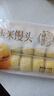 思念大師精研玉米饅頭450g18個(gè) 包子饅頭早餐半成品食品早點(diǎn) 曬單實(shí)拍圖