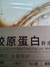 美膚寶補水保濕面膜潤澤平滑細膩清爽不油膩護膚品改善干燥面貼膜化妝品 膠原蛋白補水面膜5片 曬單實(shí)拍圖