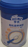 亨氏（Heinz）嬰兒寶寶輔食原味有機米粉維c營(yíng)養高鐵米粉嬰兒米糊218g6個(gè)月+ 曬單實(shí)拍圖
