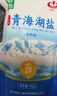 察爾汗天然湖鹽320g*5袋【未加碘綠色食品】無抗結(jié)劑食用鹽 曬單實拍圖