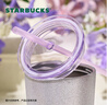 星巴克（Starbucks）吸管杯保溫保冷杯咖啡杯冷水杯男女節(jié)日畢業(yè)禮物花園舞曲系列 曬單實(shí)拍圖