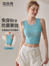 雪茜曼運動(dòng)內衣女美背收腰瑜伽服背心一體式跑步防震外穿健身文胸bra夏 曬單實(shí)拍圖