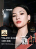 圣羅蘭（YSL）黑管鏡面愛心唇釉610口紅滋潤(rùn)化妝品生日禮物女送女友 曬單實(shí)拍圖