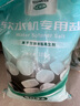 怡口凈水（ECOWATER）軟水鹽適配中央軟水機(jī)系列 離子交換樹脂再生劑延長涉水電器使用周期 凈水軟化鹽ESA-10 kg 曬單實拍圖