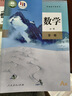 【新華書店】高一上冊課本全套書9本人教版高中語文數(shù)學(xué)英語政治歷史地理物理化學(xué)生物必修一1第一冊部編版高中高一上冊全套課本教科書教材 【人教版】必修一語數(shù)英物化生6本 高中一年級 曬單實拍圖