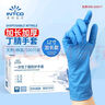 英科醫(yī)療 一次性丁腈防護(hù)手套 耐用耐磨工業(yè)勞保 L碼 黑色 100支裝 曬單實(shí)拍圖
