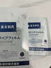 醫續美臉上去紅血絲修復角質(zhì)層薄補水面膜敏感肌膚專(zhuān)用屏障受損泛紅HB 買(mǎi)二送一【三盒療程裝】大部分用戶(hù)的選擇 曬單實(shí)拍圖