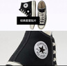匡威（Converse）官方 寬版1970S經典帆布男女休閑運動鞋黑色162050C 常規(guī)鞋型/162050C 41.5 曬單實拍圖