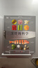 【新書(shū)】DK烹飪的科學(xué) 【英】斯圖爾特·法里蒙德 編著(zhù) 華中科技大學(xué)出版社藝術(shù)分公司-有書(shū)至美 曬單實(shí)拍圖