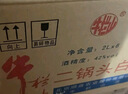 牛欄山二鍋頭 牛桶 清香風格酒水 42度 2L 6桶 整箱裝 曬單實拍圖